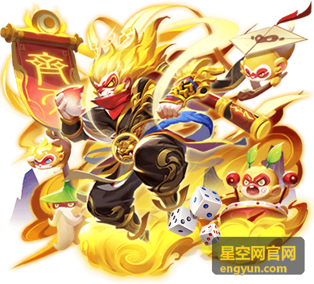 星空网官网流星雨合成素材展示图